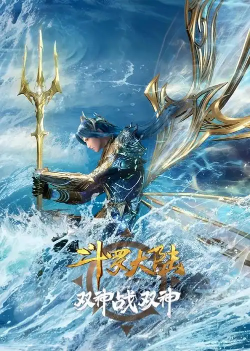 2026热门动漫经典怀旧-四海影视cosvtc.com