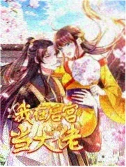 虚拟偶像创造营 - 综艺 2025